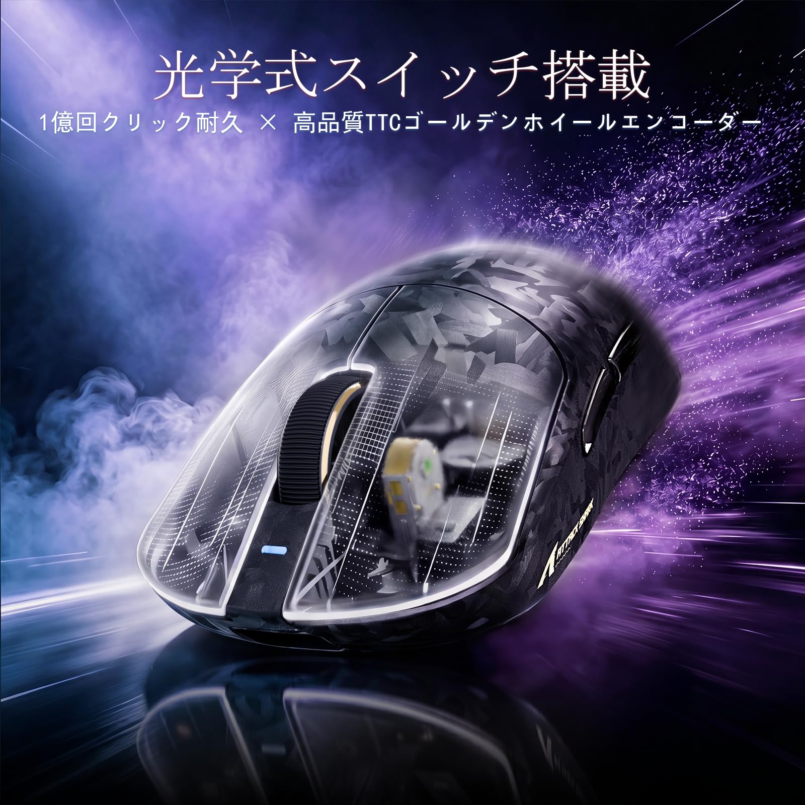 Amazon | ATTACK SHARK RS3ULTRA ゲーミングマウス ワイヤレス 8000Hz